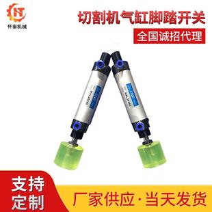 脚踏阀脚踩气阀开关 切割机气缸脚踏开关 电子气动脚踏开关配件