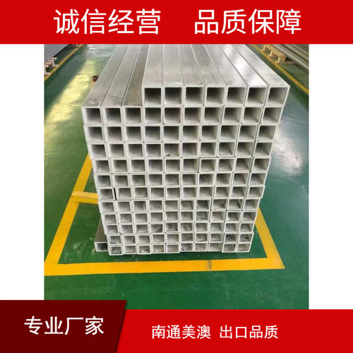 厂家直销玻璃钢拉挤型材圆管阻燃 加盟frp源头厂家玻璃钢玻璃