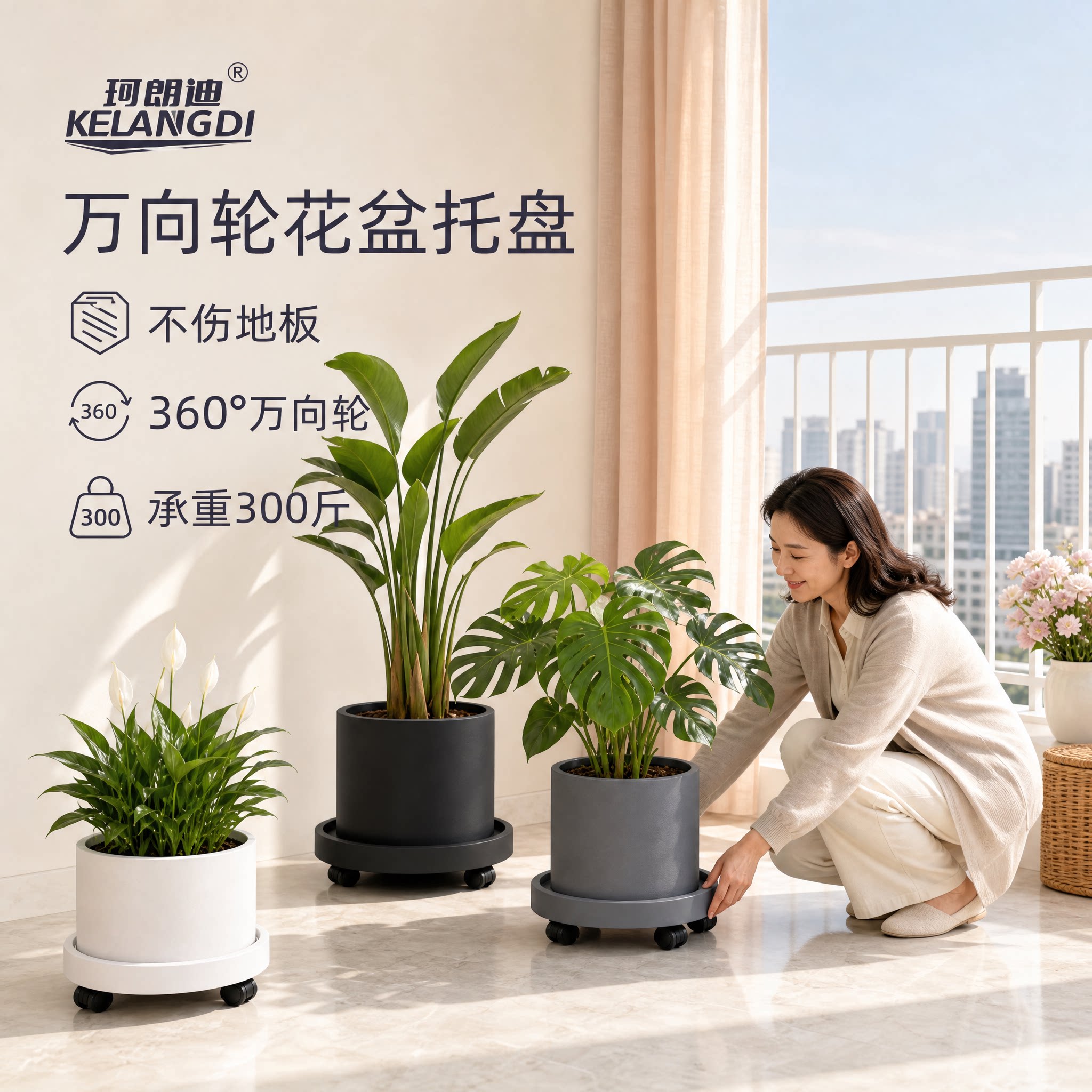 阳台花盆万向轮移动底座接水盘图片