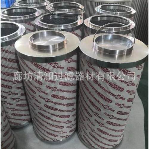 替代HYDAC贺德克滤芯2700R020ON/PO/-KB2700R010ON/POKB液压滤芯