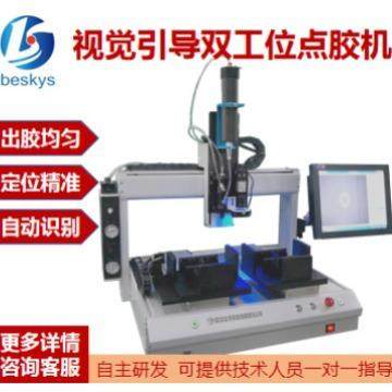 全自动视觉定位打胶机三轴高速点胶机木板电子器件led灯带涂胶机