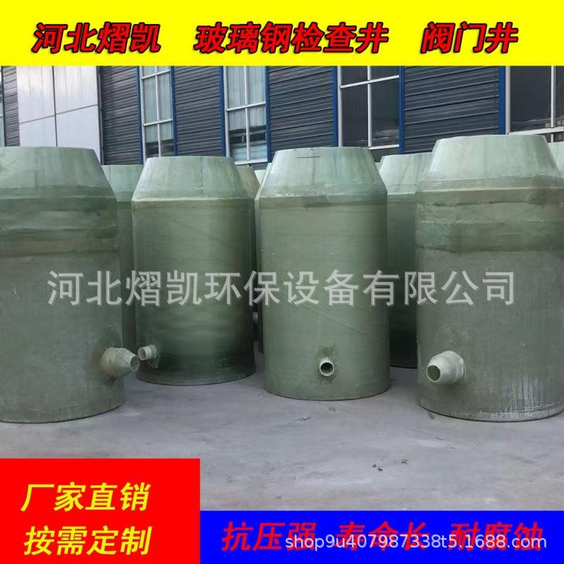 玻璃钢观察井检查井雨污渗水井玻璃阀门井排水玻纤检查井耐腐蚀