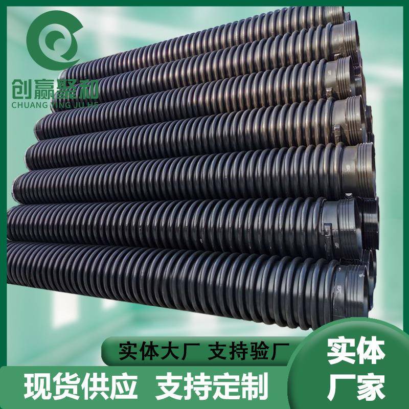 厂家HDPE克拉管聚乙稀缠绕结构排污排污B管缠绕增强波纹管
