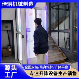 阁楼观光梯室内小型升降载人电梯 家用电梯别墅二层楼房电梯复式