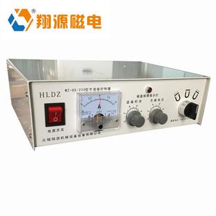 电磁吸盘充退磁控制器整流控制器WZ-10/220等多种型号