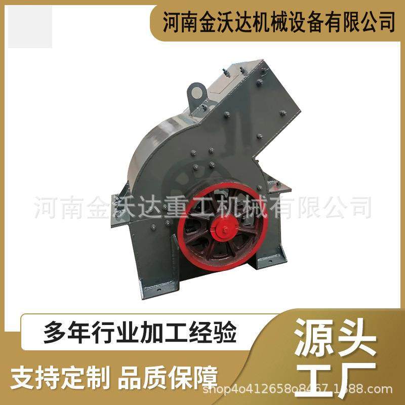 金矿石水泥板锤式破碎机加气块砖建筑垃圾打砂设备出料粒度均匀,机械设备,破碎机,淘宝优惠券,粉丝福利购,淘宝优惠卷