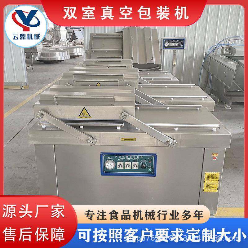 商用活珠子咸鸭蛋双室真空包装机休闲豆干魔芋丝真空包装机小型,厨房电器,其他商用厨电,淘宝优惠券,粉丝福利购,淘宝优惠卷