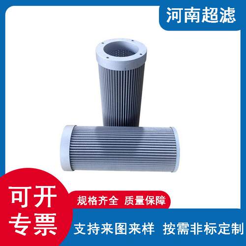 油站不锈钢网精密液压折叠滤芯吸油滤芯WU-630×100F-J
