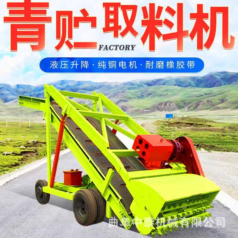 青储草窖池用电动扒料机养殖场高草池青贮扒料机横移式饲料扒草车