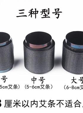 艾灸控烟圈排烟器家用悬灸无烟粗艾条雷火灸控烟器控烟片随身灸