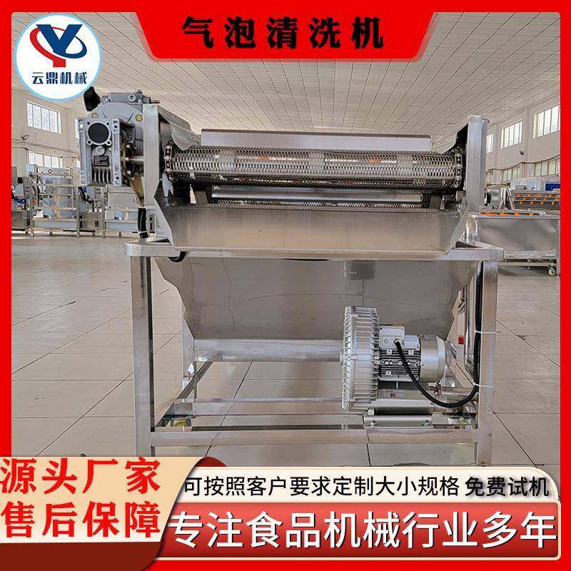 全自动气泡清洗机酱料包酱菜包装袋洗袋机青椒笋尖气泡清洗机器,厨房电器,其他商用厨电,淘宝优惠券,粉丝福利购,淘宝优惠卷