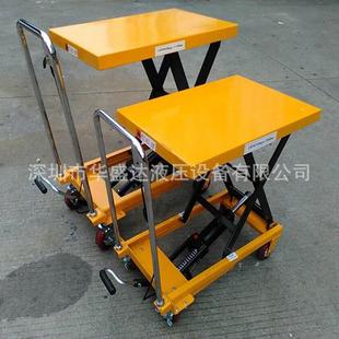 手动平台车00kg升高0.9米移动平台车脚踩升降手推平台车