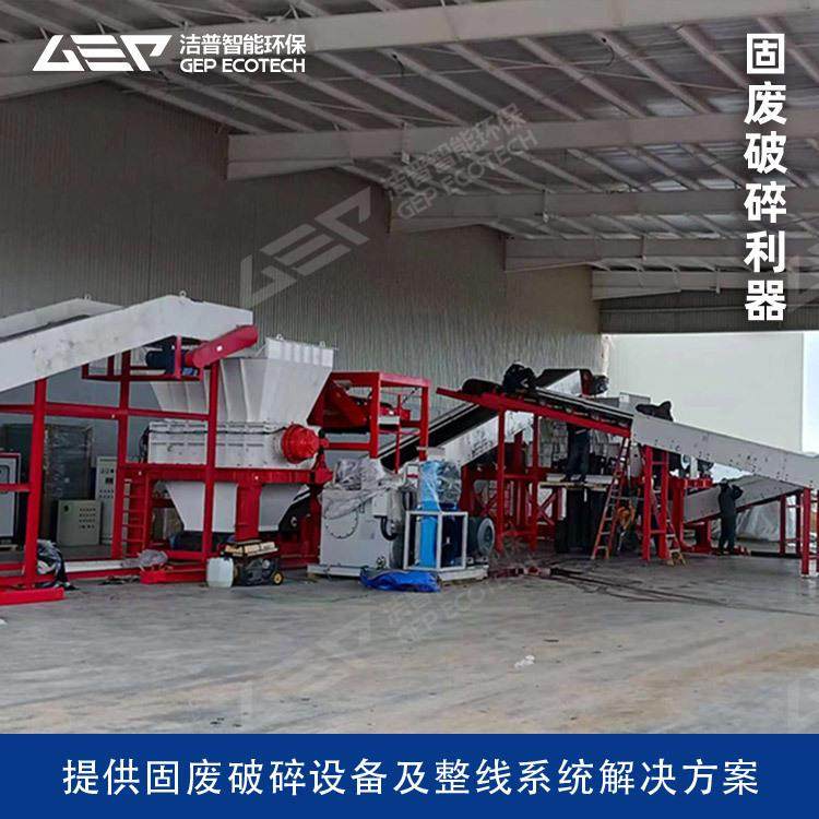 太阳能光伏板破碎机工业玻璃钢破碎机发电板撕碎机设备生产厂家,机械设备,破碎机,淘宝优惠券,粉丝福利购,淘宝优惠卷