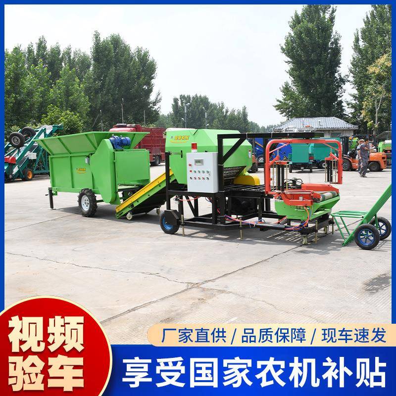 玉米小麦秸秆饲料草料打捆包膜一体机全自动牧草青储机