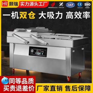 DZ6002SA2双室平板真空机包装 机大型商用食品真空封口机干湿两用