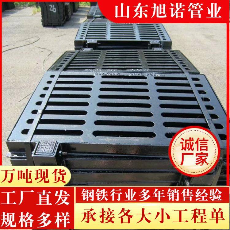 球墨铸铁排水沟盖板污水窨井铸铁雨水篦子地沟盖板350*500井盖