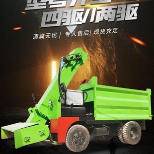 前置刮板收粪铲粪车三轮式 污粪清理机 液压自卸清粪车25马力柴油款