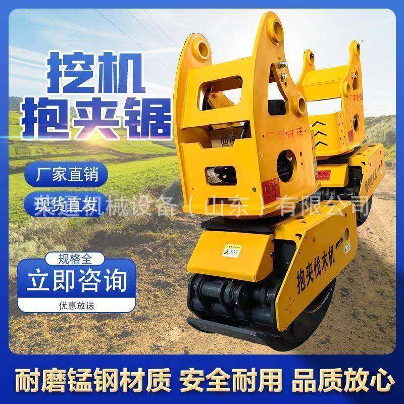 全自动多功能抱夹锯抓木一体夹木器60度旋转林场原木切断伐木器,搬运/仓储/物流设备,其他起重搬运设备,淘宝优惠券,粉丝福利购,淘宝优惠卷