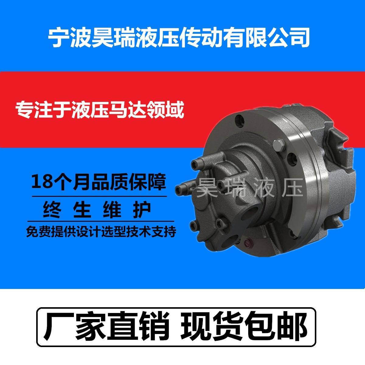 内五星摆缸液压马达GM1-150低速大扭矩可带减速机