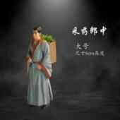 新中式 桌面装 饰摆件大号历史古代人物桌面微景观水族盆景居室摆景