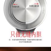 保温热水壶家用恒温智能开 小鸭牌 1无缝304内胆新款 1500 水壶