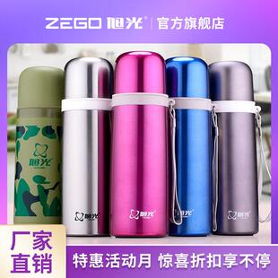 旭光男女学生儿童保温杯304不锈钢真空子弹包汽车包水杯