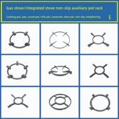 适用于Fotile燃气灶配件Jacb Jem7辅助锅架防滑 Ha7B
