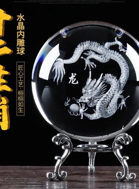 创意水晶球属相摆件十二生肖生日礼物酒柜装饰工艺品客厅卧室礼品