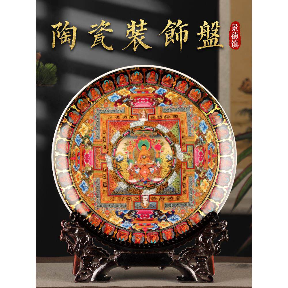 彷古陶瓷描金佛祖佛像唐卡赏盘瓷盘中式家居装饰品博古架中堂摆件