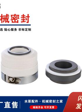 WB2/152/212/169/WB3/171/UK/FH/FTK/UM1/551B系列机封 机械密封