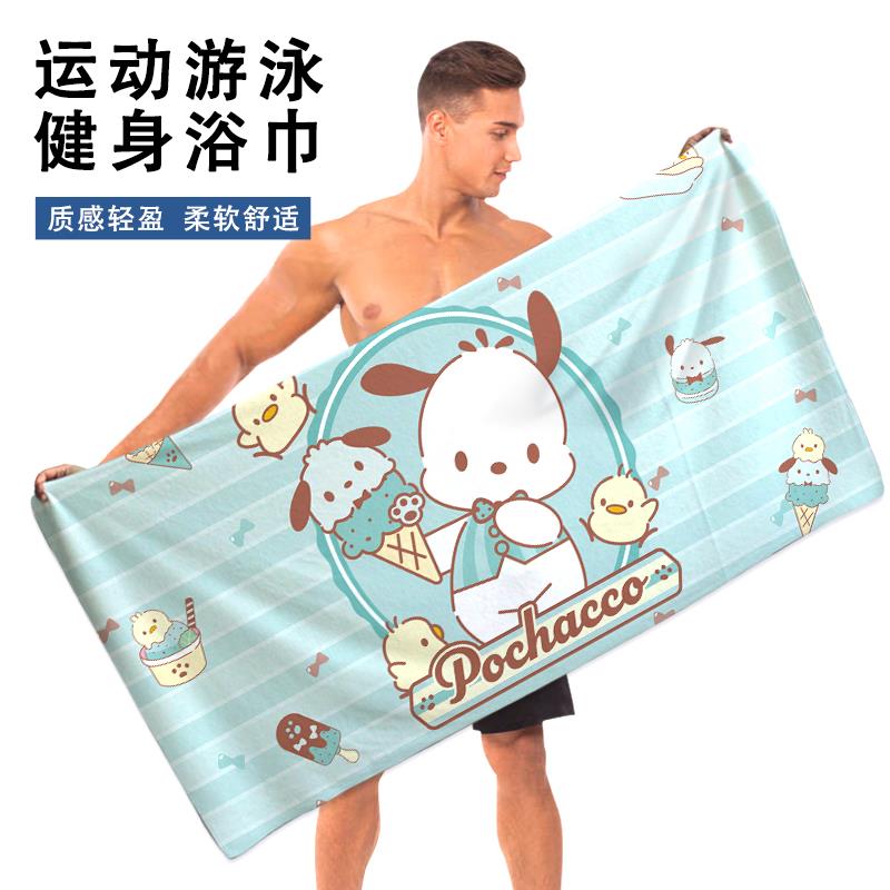 卡通动漫浴巾大毛巾可携式跑步运动擦汗巾速干 干吸水游泳洗澡浴