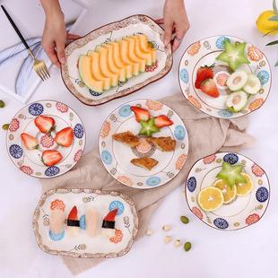 和风精致 陶瓷水果菜盘饭盘子11寸鱼盘饺子盘家用酒店西餐具日式