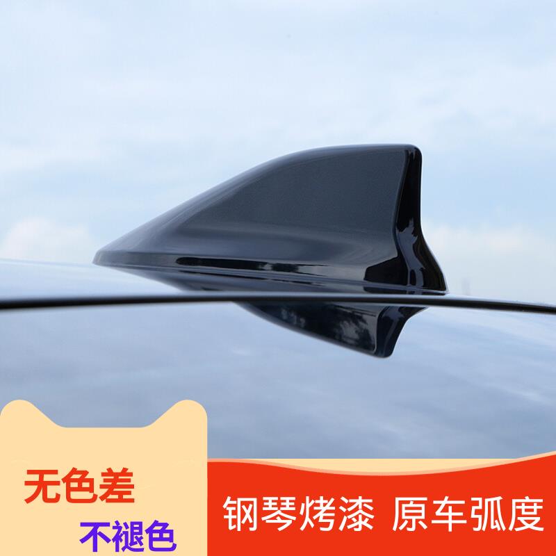 适用长安启源Q07改装鲨鱼鳍天线车顶装饰沙鱼尾翼配件汽车用品
