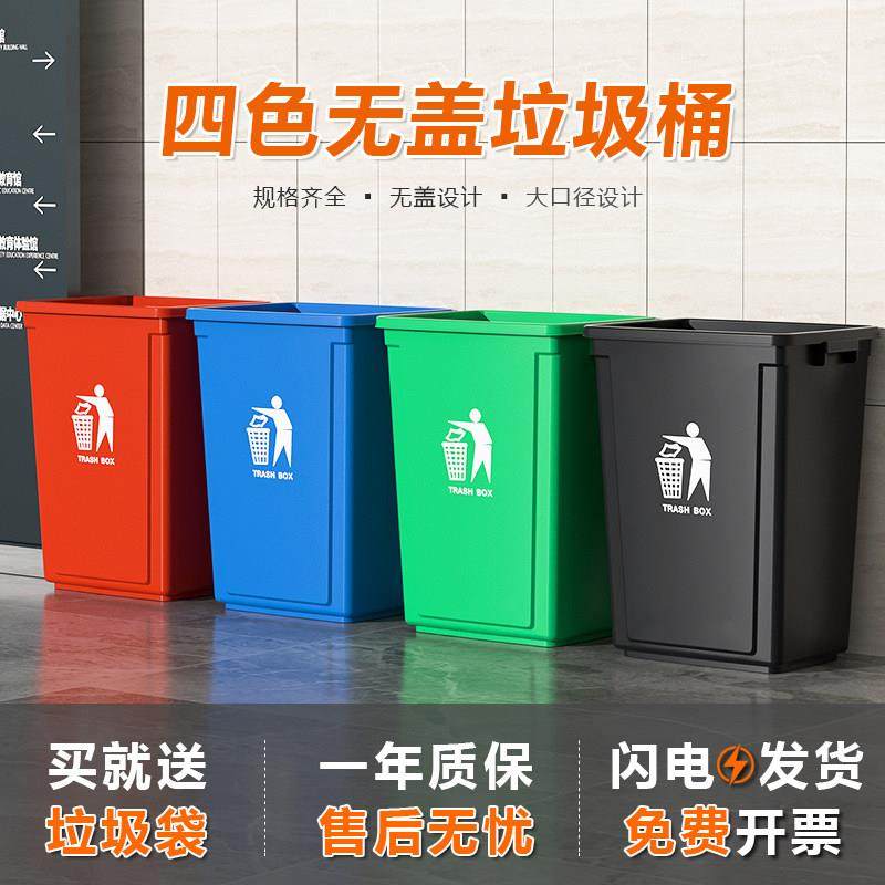 户外垃圾桶商用大容量餐饮厨余 余无盖大号家用厨房带盖子长方形,家庭/个人清洁工具,垃圾桶,淘宝优惠券,粉丝福利购,淘宝优惠卷