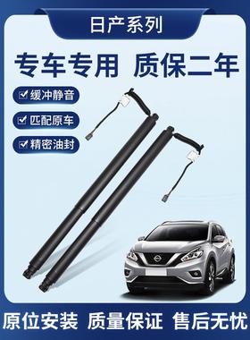 适用英菲尼迪QX50 QX60 QX70FX50电动尾门撑杆替换原厂后备箱撑杆