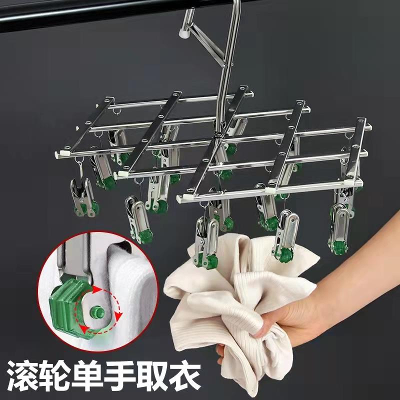 不锈钢防风折叠宿舍无痕特厚加粗袜挂夹学生男孩收纳金属衣架家用