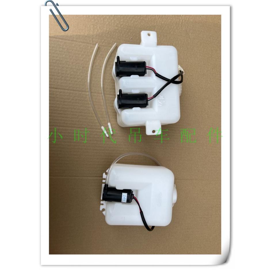 25K单电机雨刮器水壶20B双电机喷水壶16D上车储水壶徐工吊车配件