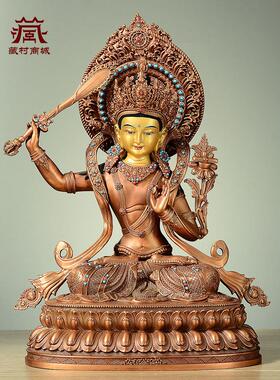 藏村古铜《文殊菩萨》精工铜制室内家用《文殊师利》铜像摆件