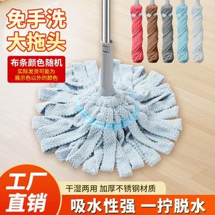 家用老式 2025新款 拧水免手洗懒人墩布强吸水轻松拧水清洁加厚拖布