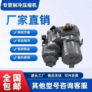 A00 A00开利螺杆压缩机 06NW2300S5EA R134a AOC 06NA2300S5EA