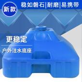 户外遮阳伞大商用摆摊伞庭院伞遮阳伞底座广告伞底座塑料水桶伞座