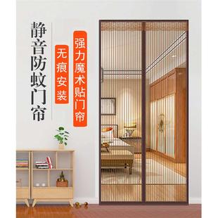纱窗家用 纱门防蚊门帘自吸磁性魔术贴隔断帘高档磁吸防蝇静音夏季