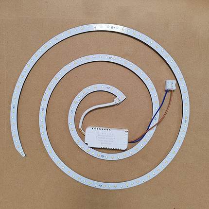 led吸顶灯芯风扇灯替换磁吸灯条灯盘灯管改造灯板节能灯泡灯珠圆