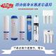 80A RO75 直饮纯水机反渗 RO50 LSD朗诗德50AB净水器通用滤芯11寸