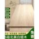 定制北美白蜡木实木吧台桌板餐桌面板原木书桌台面实木板桌板