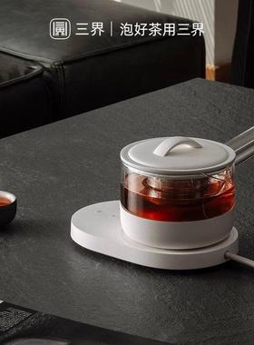 三界Z1黑茶煮茶器小型全自动泡茶壶家用花茶养生壶小罐茶普洱水壶