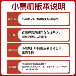 立剪快剪店自助售票机排队自助收银机理髲美发店购票取号小型系统