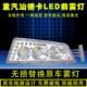 重汽汕德卡LED前雾灯总成G7G7S改装 防雾灯C5HC9H超亮防水组合雾灯