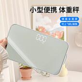 2026新款 镜面体重秤减肥专用智能体脂秤便携小型精准电子称人体秤