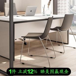 森川家俱弓形简约职员办公椅会议室椅休闲 接待洽谈椅子家用书桌